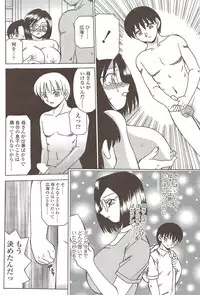 COMIC Sigma 2009-12 vol.38