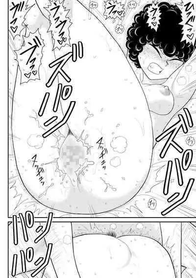 Nikutai Sennyuu Kisha Chie-chan 2