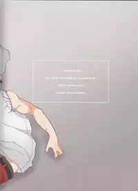 (Douyara Deban no Youda! 10) [NINA RICH (Haruko)] Colorful (Boku no Hero Academia)