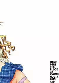 (C89) [Kyomu no Uta (Satou Toshio)] Hamedere The Blood 02 (Strike The Blood)