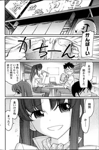 Action Pizazz 2014-11