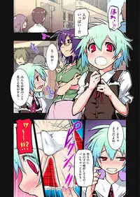 COMIC KURiBERON 2012-10 Vol.01