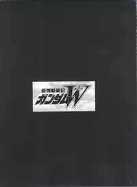 (C49) [Team Phoenix (Various)] Fushichou 04 Trust You Forever (Gundam Wing, G Gundam)