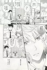 [Anthology] Seifuku x BL