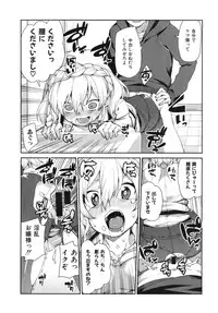 COMIC Shingeki 2015-02