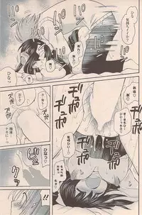 COMIC Potpourri Club 2009-04