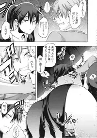 [ShindoL] Junai-Irregulars