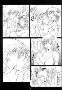 (C76) [An-Arc (Hamo)] Nabu Rydia (Final Fantasy IV)