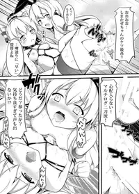 (C86) [Mukousharan (Chiyami)] COMIC Kazetsuama (Kantai Collection -KanColle-)