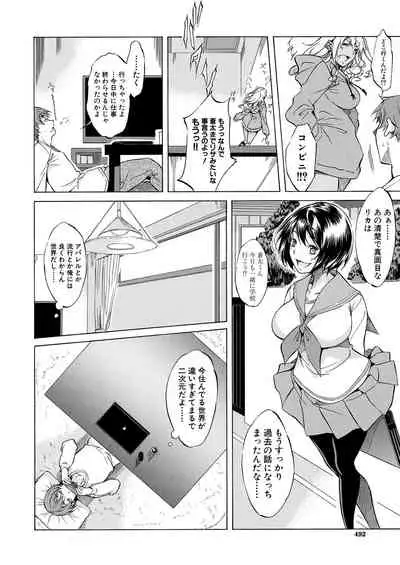 COMIC Mugen Tensei 2021-06