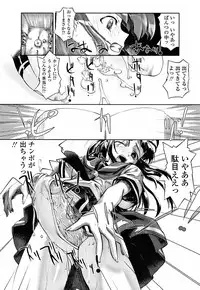 [Okada Matsuoka] Milk Spot