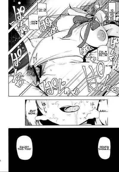 Tsuki ni Samayou Mono