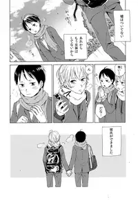 [Taurin 1 Oku (Tataru)] Skirt in the Kataomoi [2019-01-14]