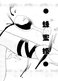 [RinRin] Love Chara Box