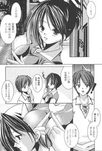 [yume] Comic Moog 2006-06