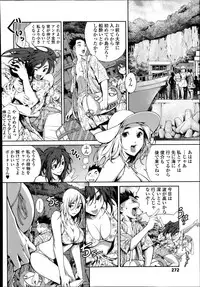 COMIC Tenma 2014-09