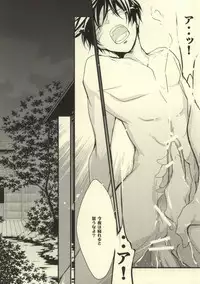 (C74) [Banyuu (Aoi Levin)] Anoato Sorekara Dounatta? (Katekyo Hitman REBORN!)