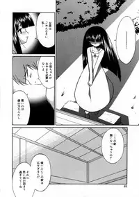 [Mizuki Eimu] Mix Up