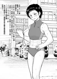Watashi ni Otozureta Kichiku to Zetsubou na Hibi