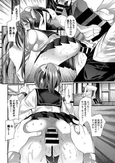 Inran Bishoujo wa Anal de Iku! Vol. 2