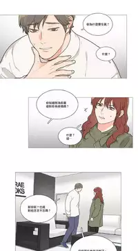 [The Jinshan] Sadistic Beauty | 虐美人 Ch.1-49[Chinese] [17+沒有漢化]