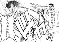 (COMIC1☆4) [Motchie Kingdom (Motchie)] Cosplay Shichae!!