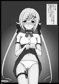 [Thirty Saver Street 2D Shooting (Maki Hideto, Sawara Kazumitsu, Yonige-ya No Kyou)] Tail Shock (Ore, Twintail ni Narimasu.) [Digital]