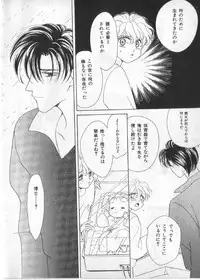 [anthology] Breath Special Tokushuu Loli-Shota