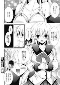 [Anthology] Kimusume Kanojo no Hatsujou Houteishiki [Digital]