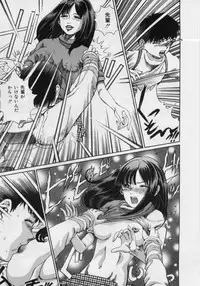 [Persona] Nikuyoku Shidou - Lust - Instruction