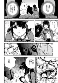 COMIC Magnum Vol. 101