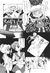 (C43) [Suna Zaiku (Suna)] SAILOR MOON! in SANDWORKS (Bishoujo Senshi Sailor Moon)