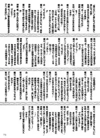 (C72) [RED RIBBON REVENGER (Various)] Tsusan dai 100 go kinen (Various)