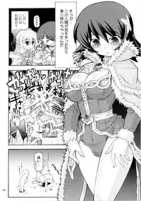 (SC36) [Prime-F (Hakubun)] XxR (Ragnarok Online)