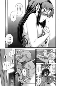 Comic Megastore H 2008-01