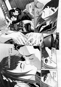 Comic Megastore 2004-01