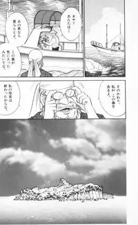 [Senno Knife] EDEN 2