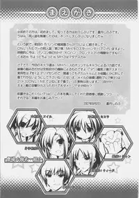 (C72) [ICE COFFIN (Aotsuki Shinobu)] Frontier (Monster Hunter)