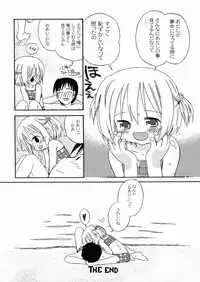 [Kagami Fumio] DREAM FITTER