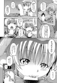 COMIC Mugen Tensei 2014-12