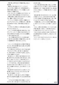 (C90) [Kurobinega (Kenkou Cross)] Mamono Musume Zukan II ~Monster Girl Encyclopedia II~