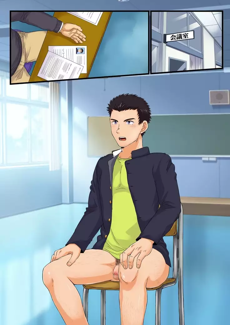 DGK supesharu dōtei nintei-shō no shinjitsu ― shira rezaru DT kuraishisu ―