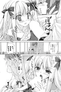 COMIC Mangekyo 2015-03