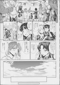 [Erect Sawaru] Pandra -Shiroki Yokubou Kuro no Kibou- II