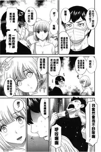 [Kawamori Misaki] Innyuu Shufu no Futei Ganbou - Oku-san to Kanojo to 2 | 淫乳主婦的不貞願望 和人妻也和女友❤2 [Chinese]