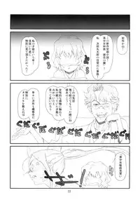 (C80) [Studio N.BALL (Haritama Hiroki)] ANIM-N (Various)