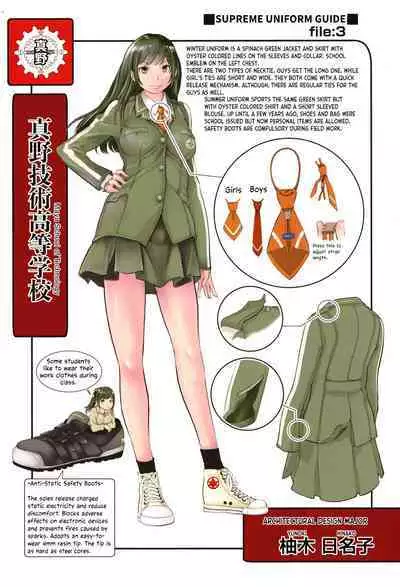 [Harazaki Takuma] Seifuku Shijou Shugi -Fuyu- | Uniforms Supremacy -Winter- [English] [RyuugaTL] [Digital]