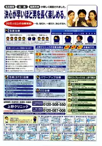 Comic Pot 2003-12 vol 28