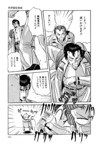 [nakahata yoshihiro] Healthy Carnival