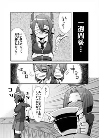 (C88) [Black Vinegar (Crozu)] Tenketsu Nerawareta Tenryuu-chan no Oshiri (Kantai Collection -KanColle-)